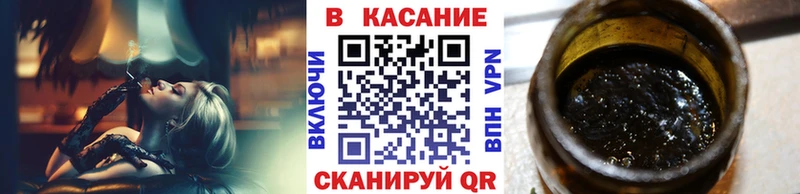 МЕТАМФЕТАМИН Петропавловск-Камчатский