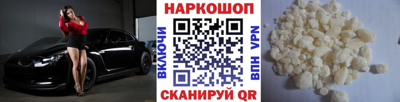 Купить Бошки Шишки  ЭКСТАЗИ  A PVP  ГАШИШ  Мефедрон  Петропавловск-Камчатский