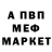 Амфетамин Розовый TheLast Frontier