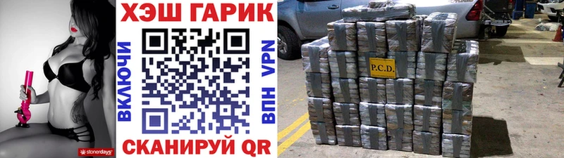 Гашиш hashish  Купить закладки  Петропавловск-Камчатский
