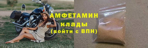 метамфетамин Кодинск