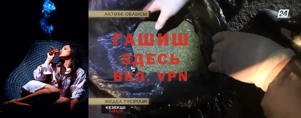 метамфетамин Кодинск