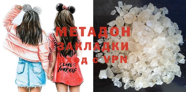 метамфетамин Кодинск