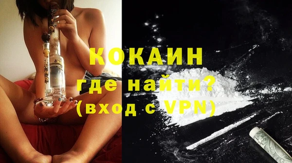 метамфетамин Кодинск