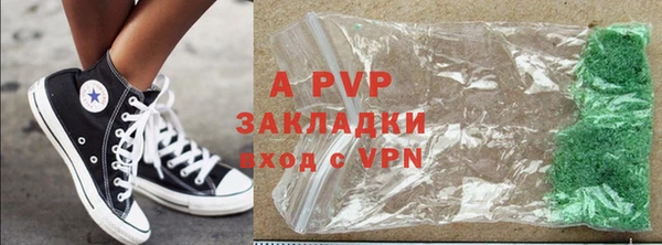Альфа ПВП Козельск