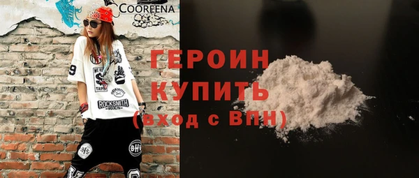 метамфетамин Кодинск