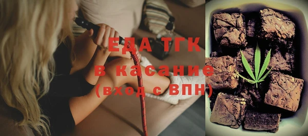 метамфетамин Кодинск