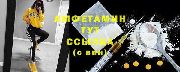 метамфетамин Кодинск
