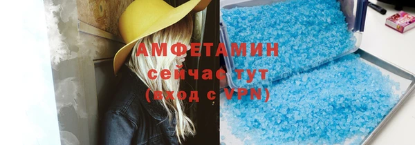 метамфетамин Кодинск