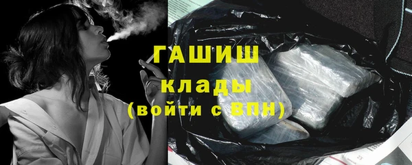 метамфетамин Кодинск