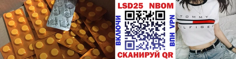 Купить где  Петропавловск-Камчатский  LSD-25 экстази ecstasy 