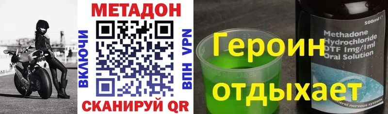 Купить  Петропавловск-Камчатский  Метадон мёд 
