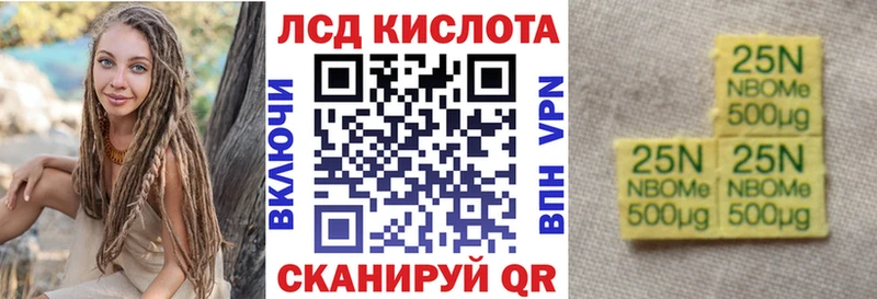 Наркотические марки 1,5мг  Купить закладки  Петропавловск-Камчатский 